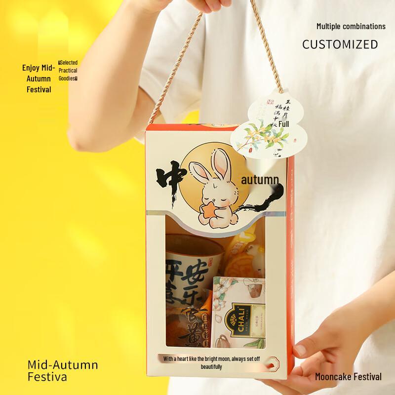 Mid-Autumn Festival Creative Souvenir Gift Box