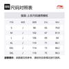 Li Ning Running Collection T Shirt Men's Ecru ATLV127-11