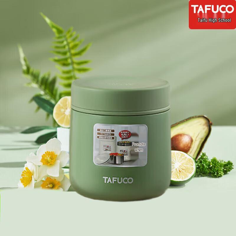 TAFUCO T0271 Stainless Steel Thermal Lunch Box