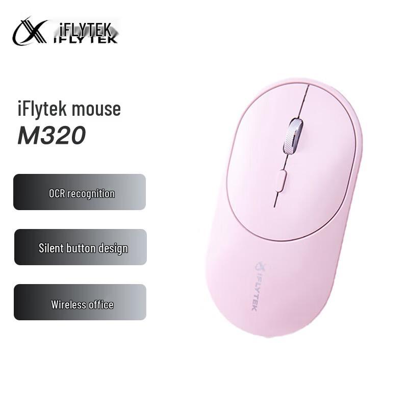 

iFLYTEK Lite M320 Wireless Bluetooth Mouse