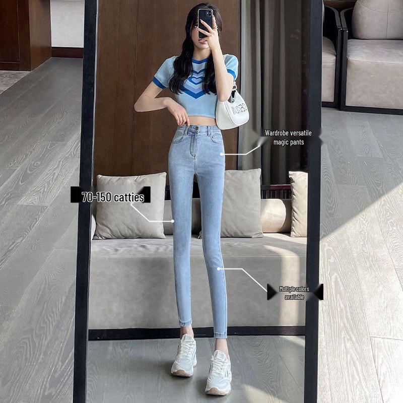 Women's Light-Colored High-Waist Korean Skinny Jeans, Spring/Summer, Slim-Fit, Elastic, Nine-Point Length