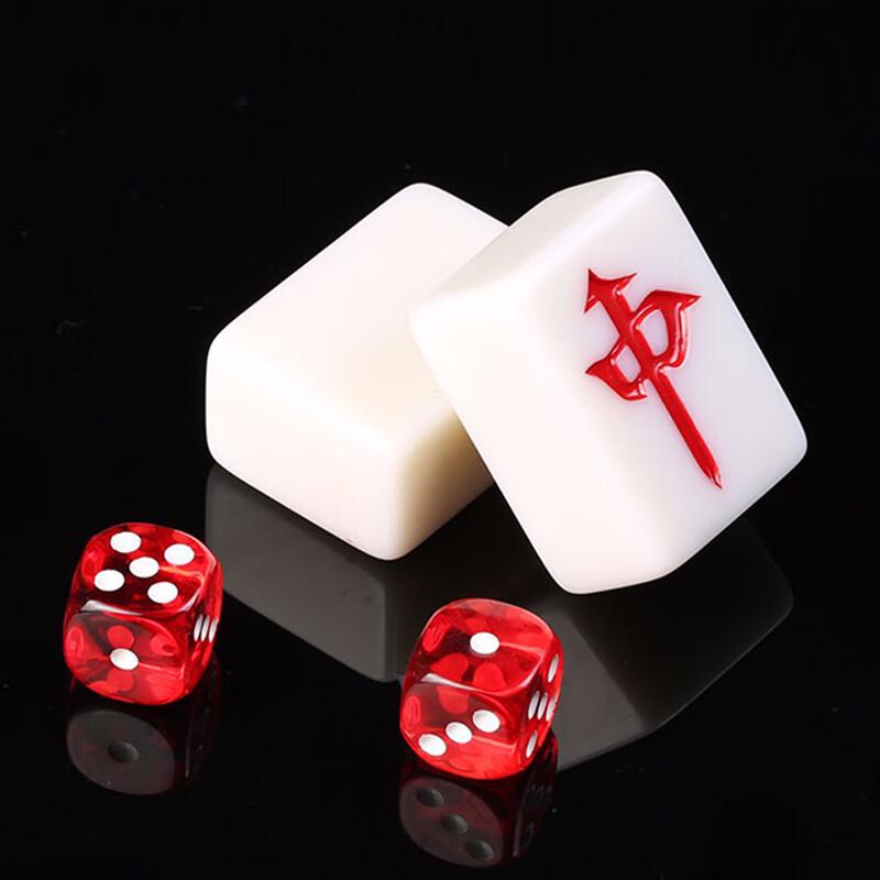 Brangdy Mahjong Tile Set
