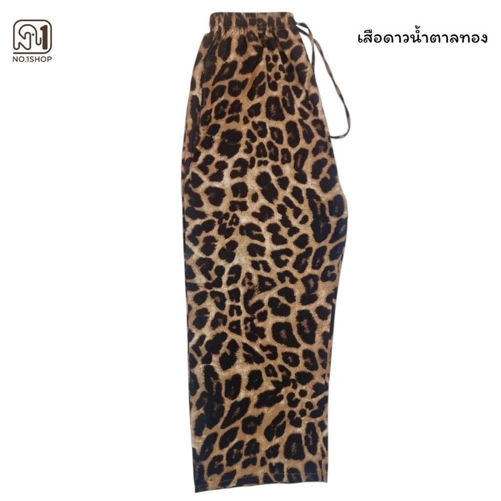

Леопардовый Кот Цветок Слоновий Штаны Большой Размер Регулируемая Эластичная Высокая Талия Ремень Унисекс Мужской Женский Принт Таиланд Повседневный Пляжный Богемный Ретро Винтаж One size