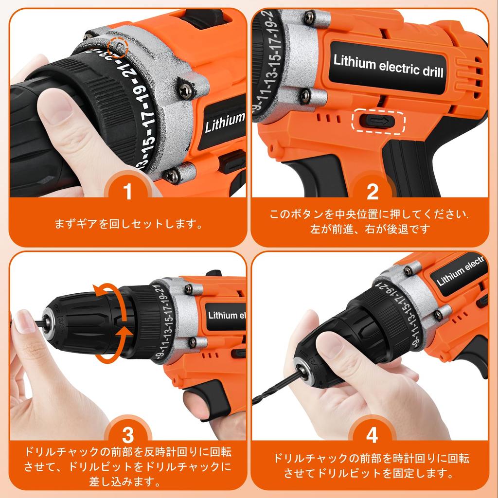 12V Electric Drill and Tool Set with LED and Power Drill and Home Maintenance Perfect for DIY Furniture Assembly and Includes Storage Case and