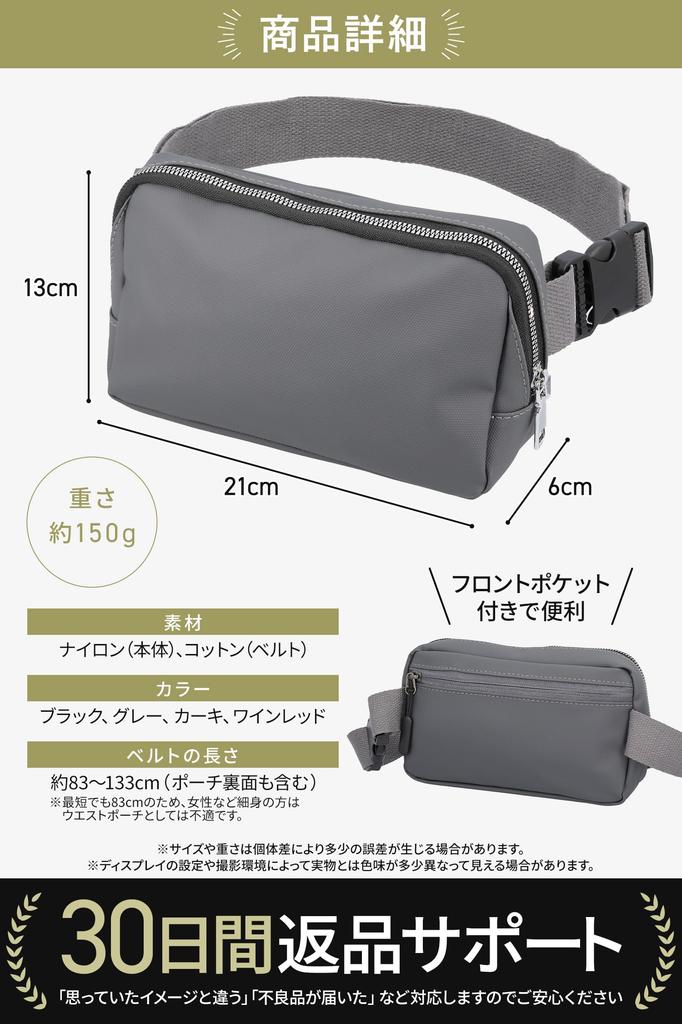 Corenara Waist Waist Crossbody and Wine Red Pouch, Bag, Bag, Men's Women's, Small, Simple, Lightweight, Water-Repellent,