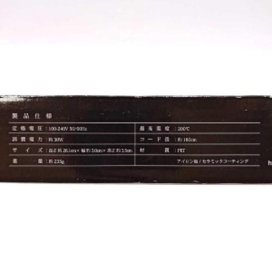 Unbenutztes SIS SILKY Kompakt-Haareisen HS-302 | Reisegröße | Duale Spannung | Übersee-kompatibel | Keramikplatten | Glätteisen Schwarz