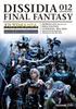 Dissidia Duodecim Final Fantasy Ultimania -RPG SIDE- (SE-MOOK)