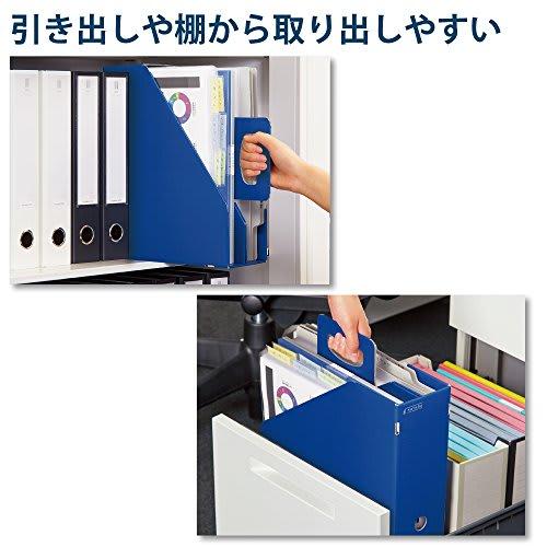 KOKUYO File Box KaTaSu with Handle Off-White Fu-KES470W