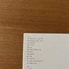 [USED] Smash Hits 2 The Stories Between U & I