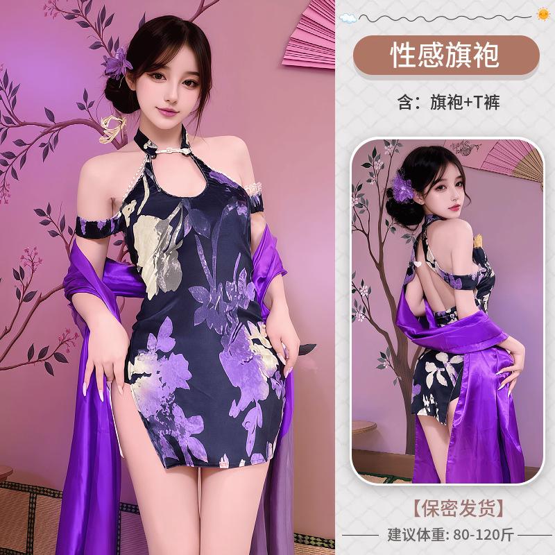 New classical cheongsam suit passion fun underwear sexy uniform temptation purple flirting pure lust