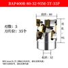 Aokewen BAP400R CNC Corn Milling Cutter Shank