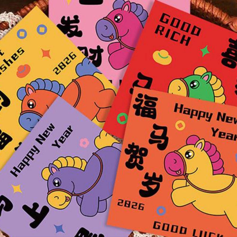6Pcs Chinese Style 2026 Horse Year Money Envelope Paper Lucky Red Pockets  Chinese New Year