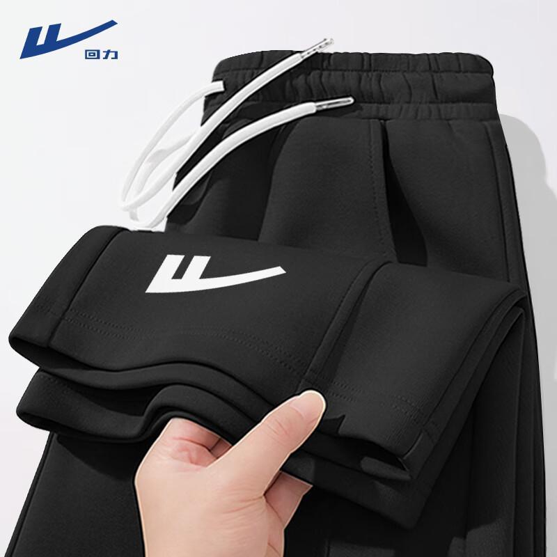 Warrior Women's Autumn 2025 High-Waist Wide-Leg Casual Sport Pants