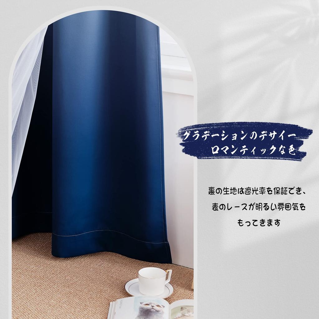 NICETOWN Gradient Drape Double Princess Width Length Set of 2 Curtains, Dividers, Layer, Stylish, Romantic, Thick, Style, Windproof, Warm, Bedroom,