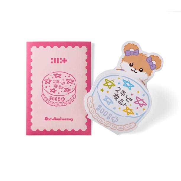 ILLIT 2nd Debut Anniversary Plush Bouquet