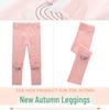 European-Style Slim-Fit Girls' Leggings