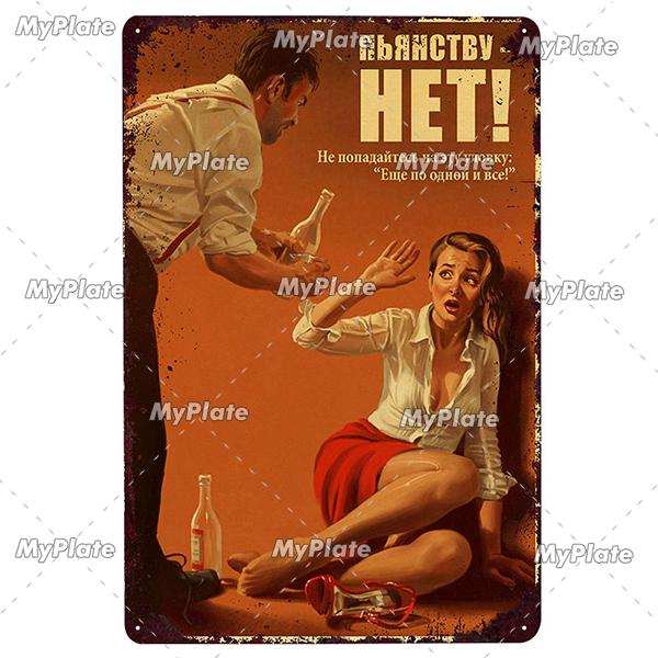 Vintage Russian Metal Sign Plaque Tin Sign Plate Wall Decor For Bar Club Man Cave Classical Painting Propaganda Poster