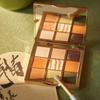 CATKIN - 9 Colors Eyeshadow Palette - C16