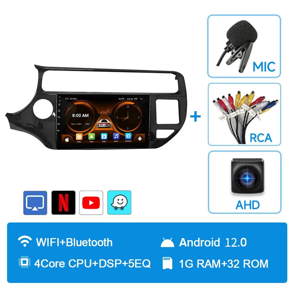 JIUYIN Android 12 for Kia RIO K3 2015 2016 2017 Car Radio Multimedia Player 2 Din Carplay Auto Stereo 4G GPS DVD Head Unit