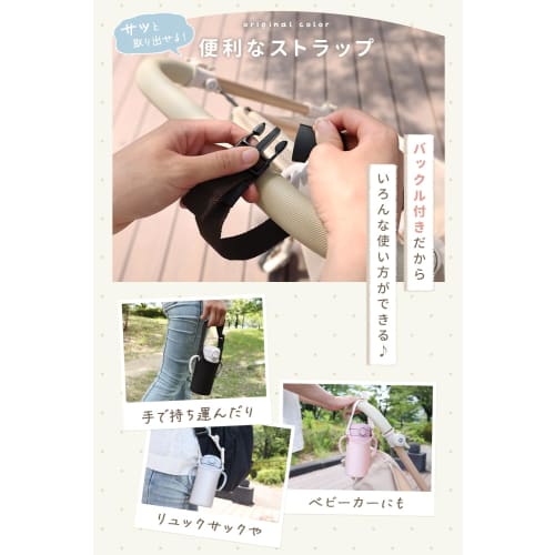 MRGnp Water Bottle Cover for 350ml Baby Mug, Compatible with Thermos Baby Straw Mug (350ml), Neoprene, with Easy-Removal Buckle, Washable, Hand Washab