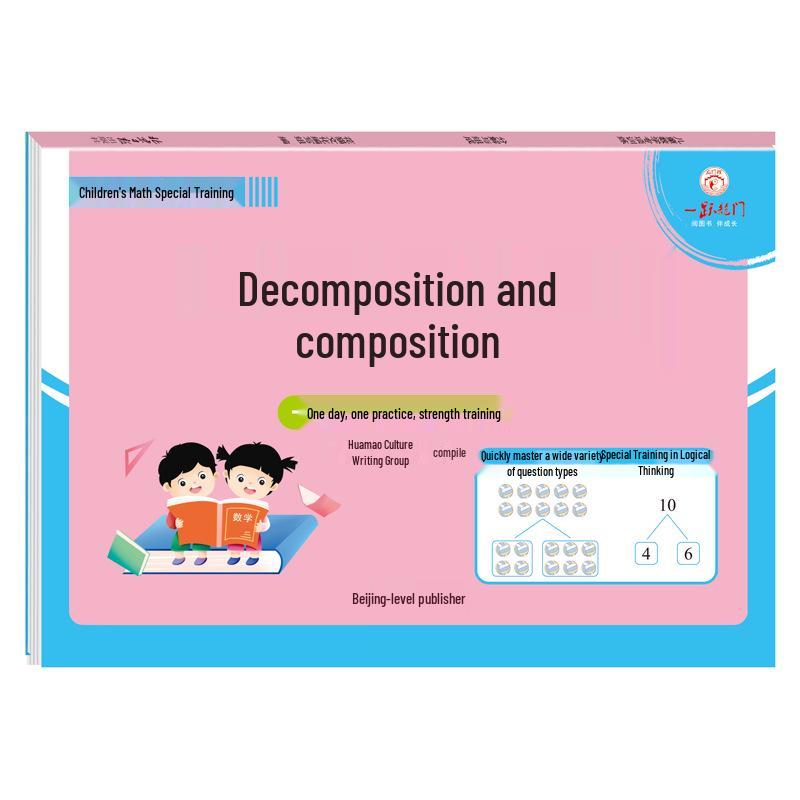Math Transition Workbook: Composing & Borrowing Ten, One-a-Day Practice for Early Childhood to Primary School