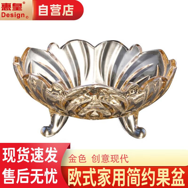 Elegant Glass Fruit Bowl