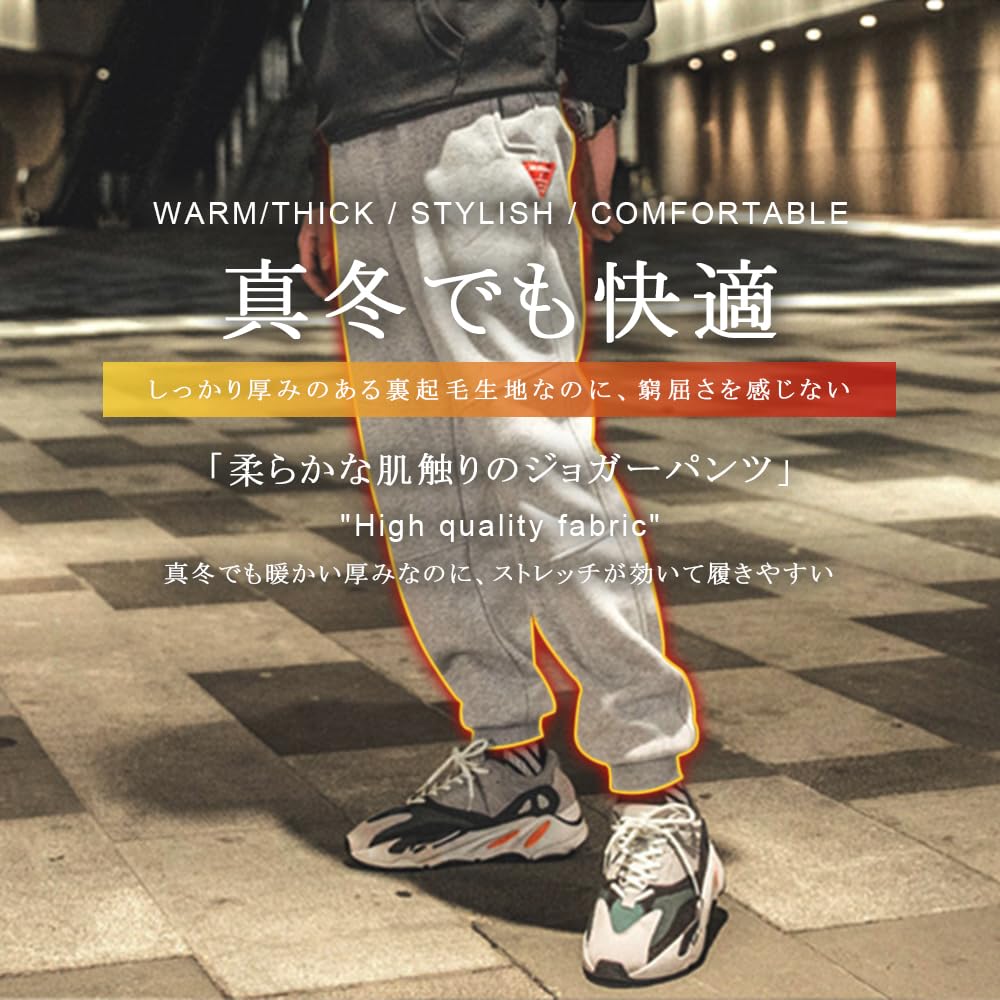Jogger Running Long Skinny Elastic Stretch Relaxed Pants for All Winter Wear [rafuteru] Men's Pants, Sweatpants, Wear, Fleece-Lined, Pants, Thick,