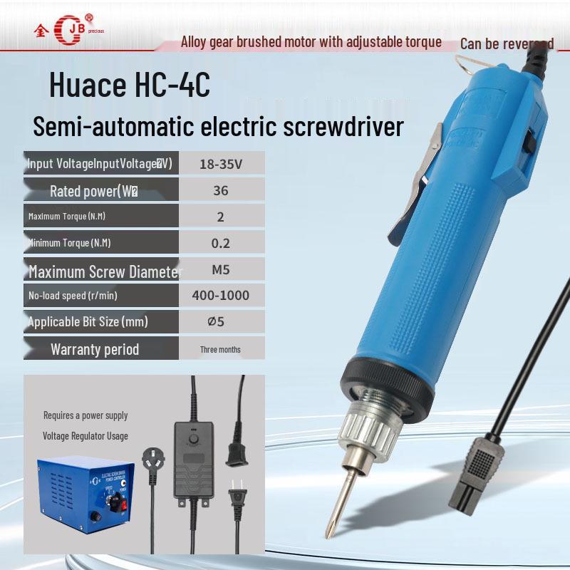 Huace HC-4C Semi-Auto Electric Screwdriver