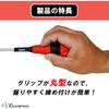 Champion Tools Ball-Grip Screwdriver +2×150 Phillips Standard Type Round Shank with Magnet No. 2 ...