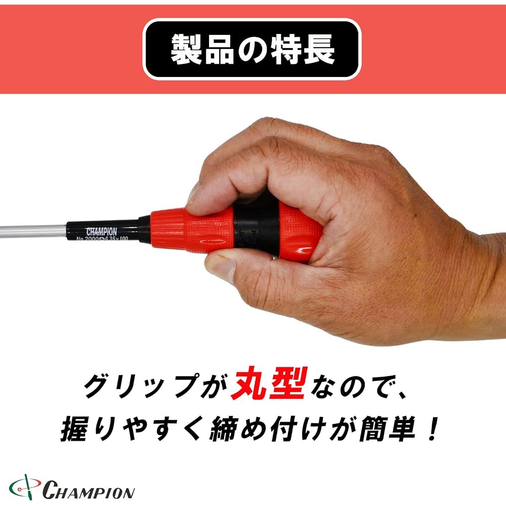 Champion Tools Ball-Grip Screwdriver +2×150 Phillips Standard Type Round Shank with Magnet No. 2 ...