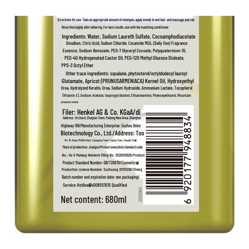 Syoss Hydrating Smooth Shampoo