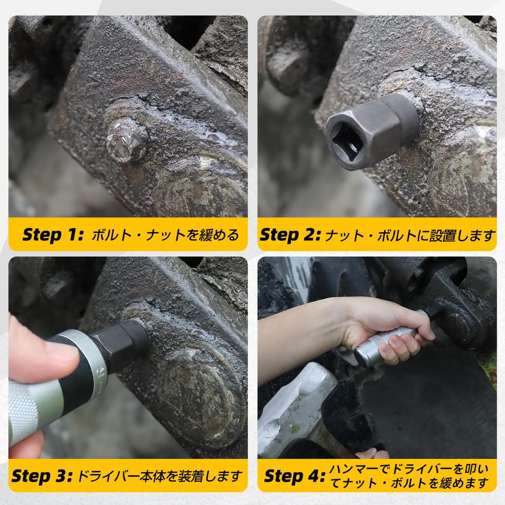 AKM Impact Driver Screw Removes Screws and Broken Shock S2 Alloy Reverse Mechanical Set Remover, Screws, 3/8 (9.5mm) Driver, Steel, Extractor, Tap,