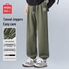 Men's Loose Straight-Leg Casual Sport Pants