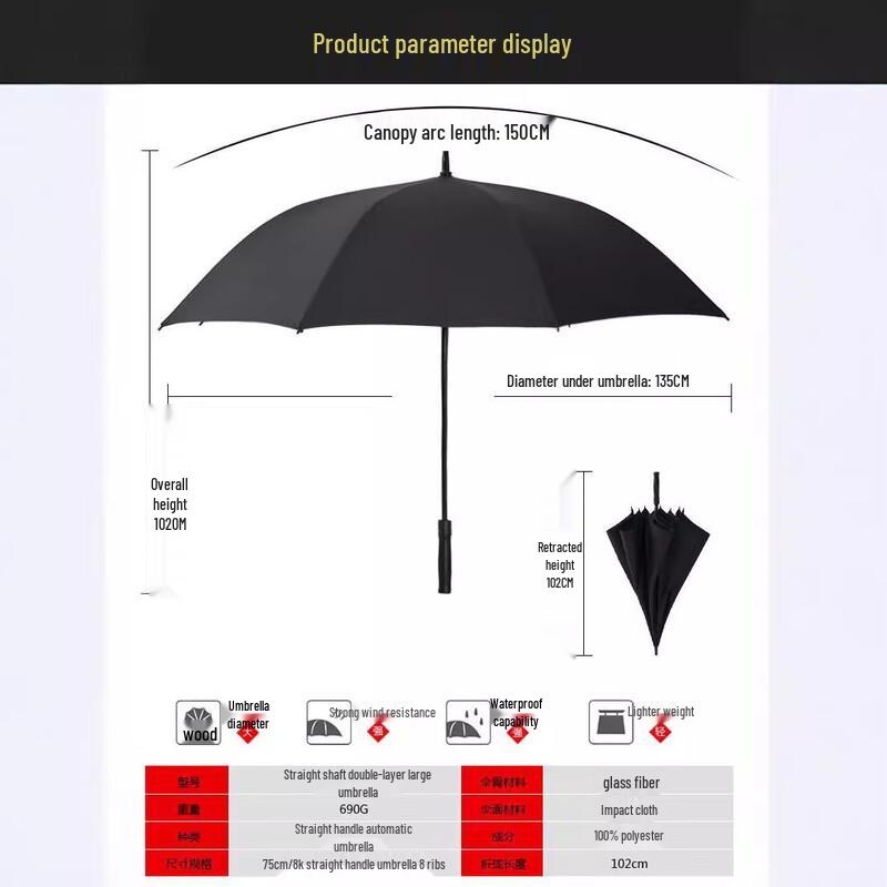 Reinforced Extra Large Double-Layer Straight Umbrella