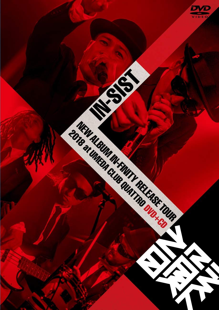 

NEW ALBUM IN-FINITY RELEASE TOUR 2018 at UMEDA CLUB QUATTRO [DVD]