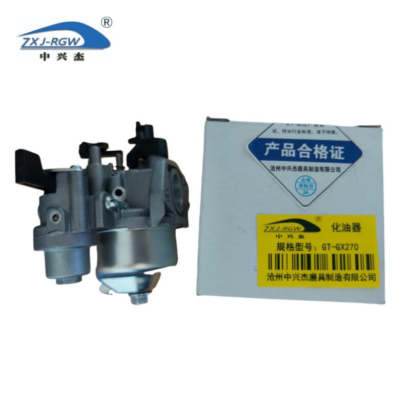 Zhongxingjie Cutting Machine Carburetor