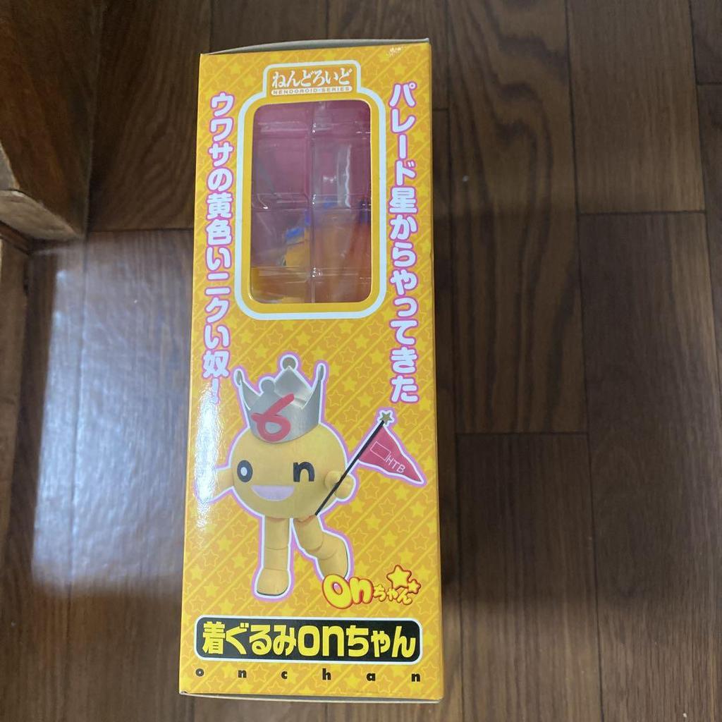 [USED] HTB mascot costume ON-chan Nendoroid