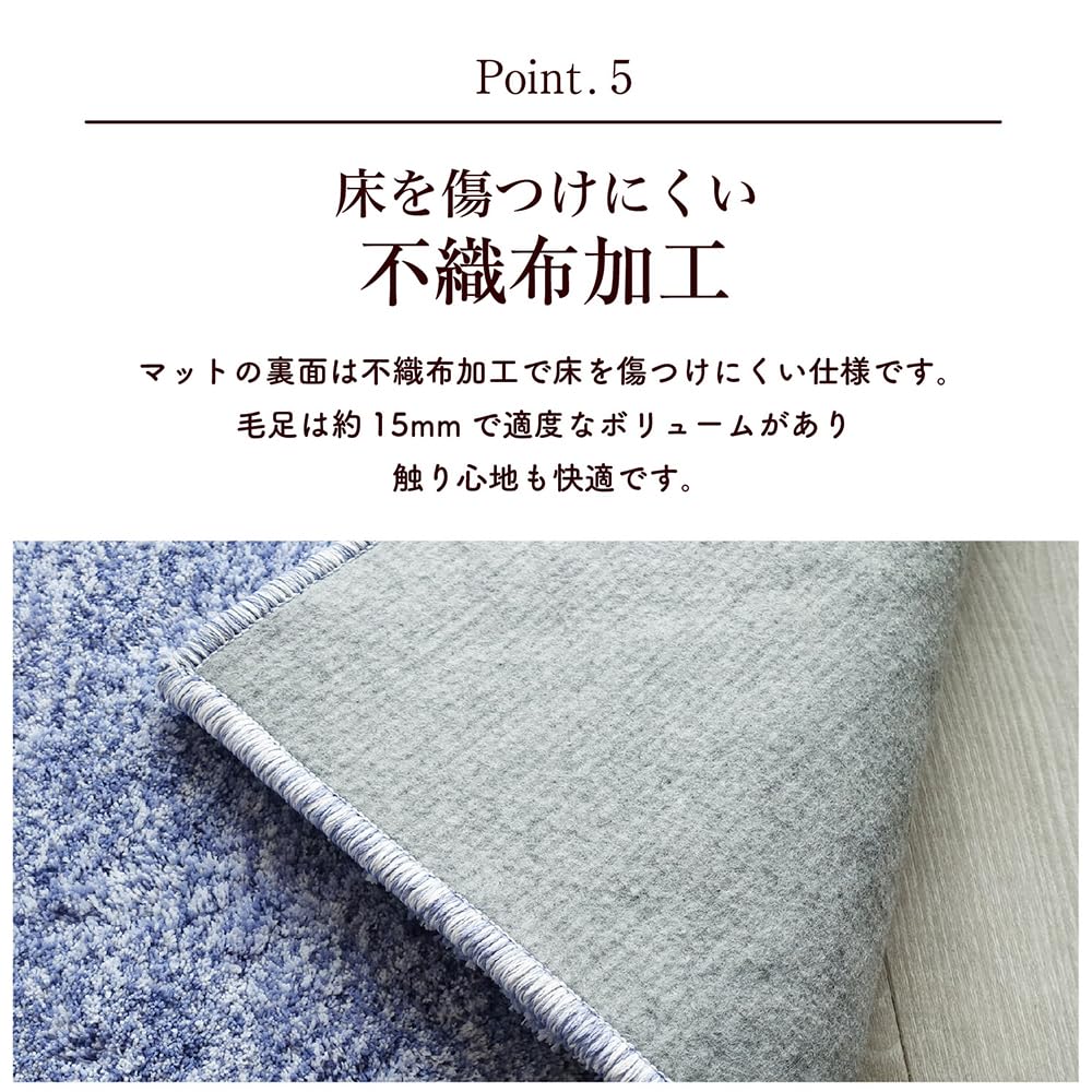 ARIE (Arie) Shaggy Entrance Mat, Navy, 45 x 65 cm, Indoor Living Room, Stylish, Cute, Simple, Tramtis