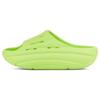 (WMNS) FoamO Slides 'Macaron UFO' Damen 1136880-PCHR