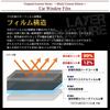 Velocity Rear Set Car Film for Forester SJ5/SJG, Super Smoke