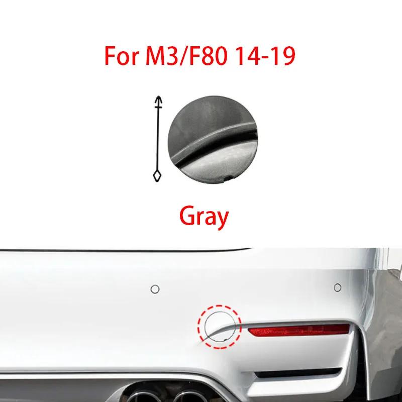 For 14-19 BMW M Series M3 F80 Base Sedan 4-door REAR TOW COVER 51128061605 серый