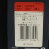 NIKE unused Slim pants L black Back brushed Women Used