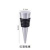 DIY Wine Stopper Parts, Metal, Food Grade, Top Quality, Beverage Bottle Stopper for Wedding Gift, Wholesale