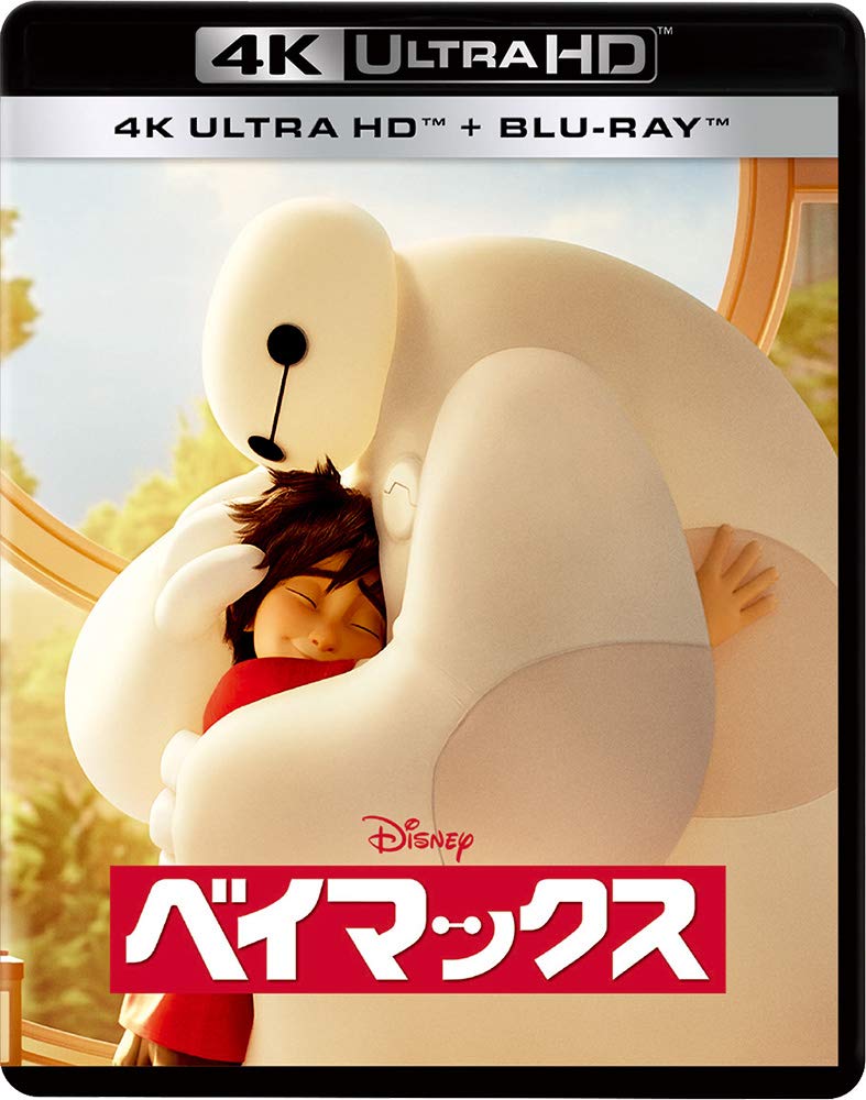 

Big Hero 6 4K UHD ULTRA [4K HD+Blu-ray] [Blu-ray]