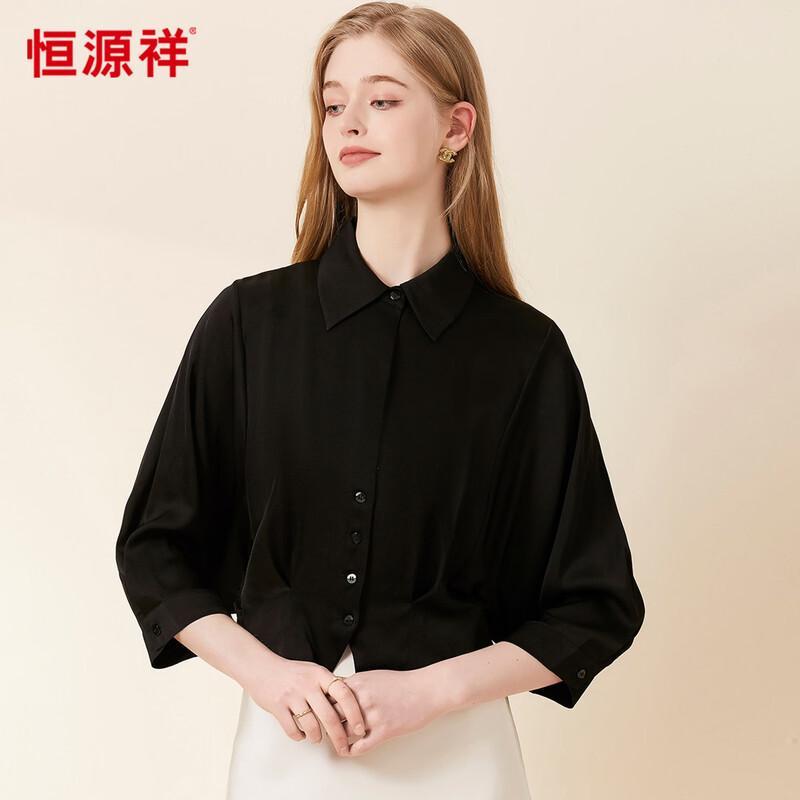 Hengyuanxiang Women's Mulberry Silk Batwing Sleeve Shirt