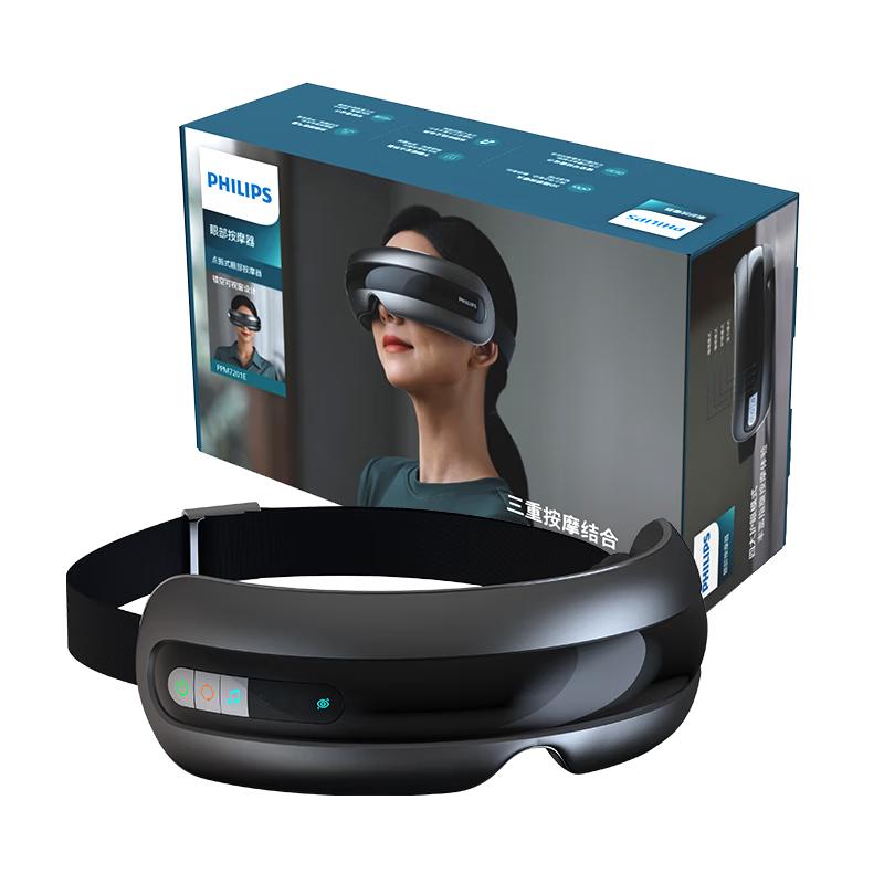 Philips Smart Visual Eye Massager CN plug (adapter included)