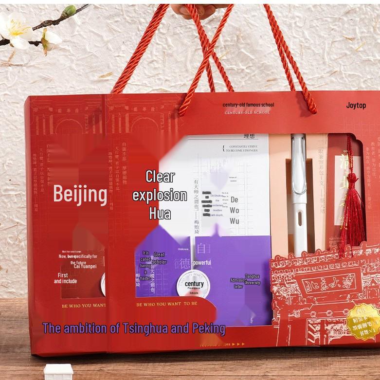 

Qingbei Elite University Planner Gift Set: Hardcover Notebook & Illustrated Bookmark