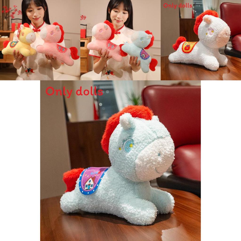 Pony Year Plush Toy With Short Plush For Children Yearend Gift