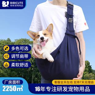 Pet Clothes Magic Battle Universal Winter Clothing Pet Dog Casual Teddy Small Dog Dog Cat Four Seasons Dog Clothes