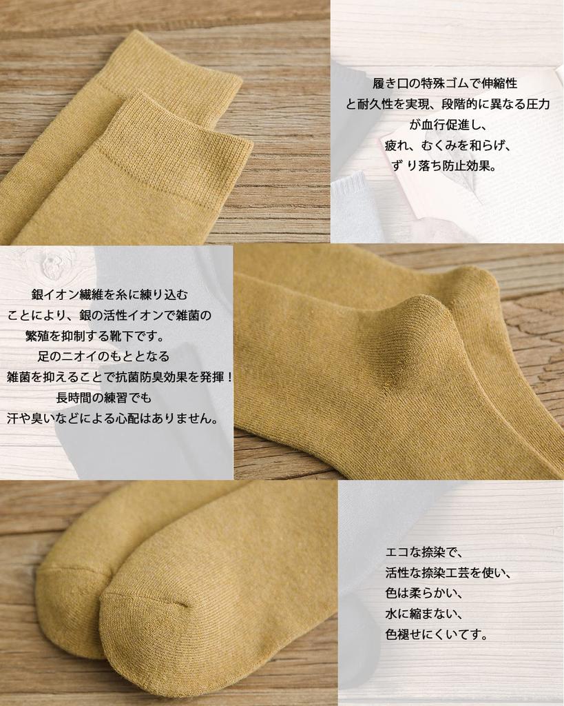 TsujiYa Thick Warm Socks for and Cute and Warm and Comfortable for Cold Made of Cotton with a Fleece Lining and Odor Sizes Set of Women's Knee-High